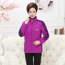 Middle-aged and elderly autumn and winter padded warm coat fleece coat women's coat double-sided fleece mother's polar fleece cardigan sweater
