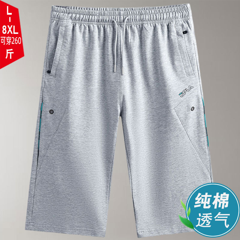 Heavy Weight Cotton Cropped Pants Men's Large Size Loose Sports Pants Trendy Fat Knitted Cotton Sweatpants Middle-Aged Casual Shorts Heavy Weight Cotton Cropped Pants Men's Large Size Loose Sports Pants Trendy Fat Knitted Cotton Sweatpants Middle-Aged Casual Shorts