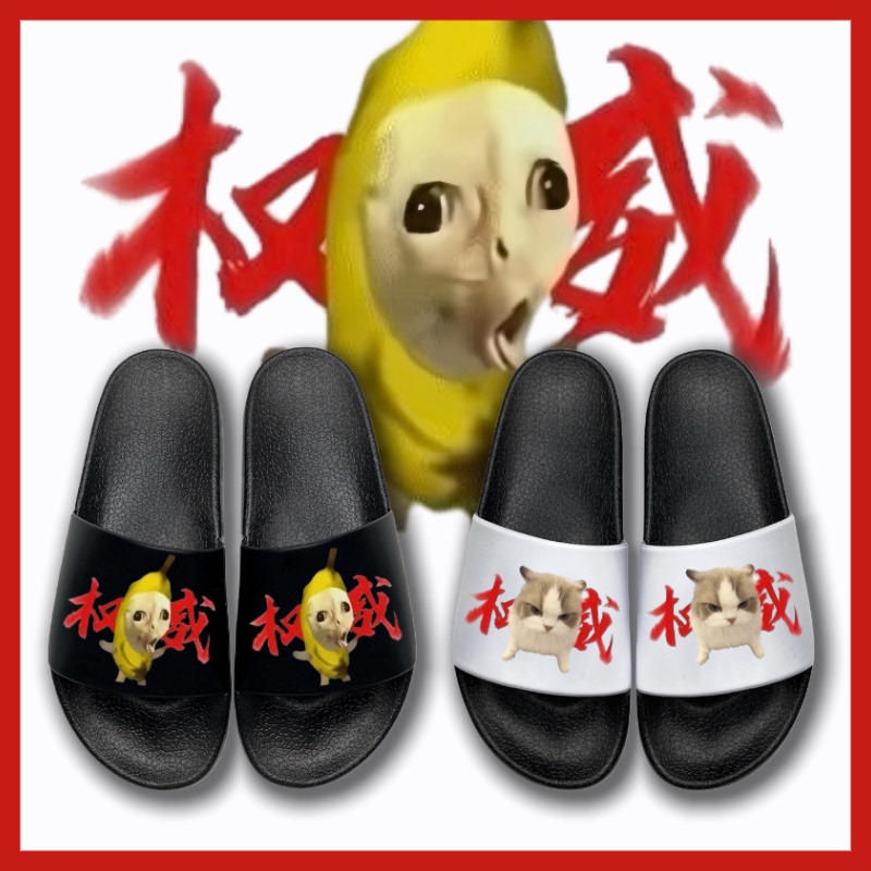Authoritative Fist-Shaped Kitten Expression Slippers, Summer Student Dormitory Outdoor Wear, Home and Outdoor Use, Non-Slip Soft-Soled Flip-Flops
