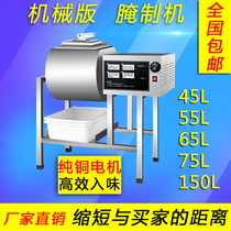 Burger Fried Chicken Shop Mechanical Version Vacuum Curing Machine Commercial Large Capacity Marinated Meat Machine Marinate Machine Roll Kneading Machine