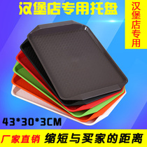 Thickened KFC tray rectangular plastic tray fast food plate Wallace Baker Burger restaurant dedicated