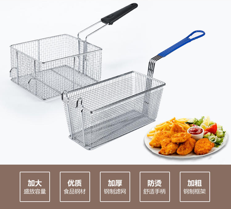 Three-layer chicken leg fried blue fried net commercial stainless steel deep-fried basket fried sieve Hamburger blast furnace dedicated
