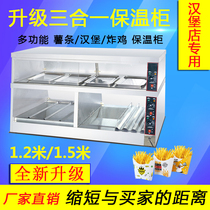 Luxury Burger Fried Chicken Shop 1 5 m Three-in-one Insulation Cabinet Commercial 1 2 m Thermostatic Friar Display Case