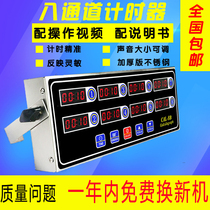 Commercial Eight Channels 8 Segments Timer Kitchen Burger Shop Stainless Steel Eight Channel Timer Timer Timer Reminder