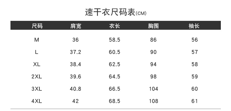 Mùa xuân và mùa hè ngoài trời quần áo nhanh khô quần áo nữ dài tay Quần áo chống nắng thoáng khí quần áo đi bộ đường dài quần thể thao đi bộ - Quần áo ngoài trời áo gió