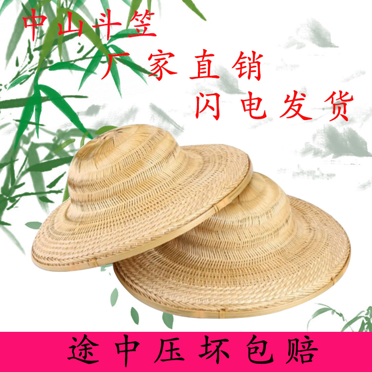 Spot Hainan bamboo woven hat Zhongshan big round hat Bamboo hat Straw hat Shade travel hat Leisure stage props