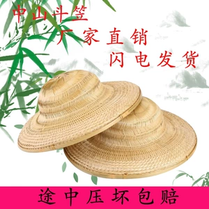 Spot Hainan Bamboo Fighting Ducks Zhongshan Big Circle Бамбук соломенная шляпа Шляпы Путешествие Шляпа Случайная сценическая опора