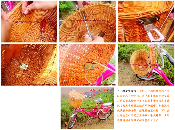 Panier pour vélo SUNNY WILLOW en vigne - Ref 2268384 Image 18