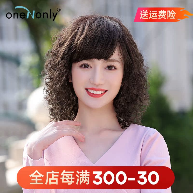Sex hair set old long curly hair fashion mommy wig wig wig wig set real hair hair