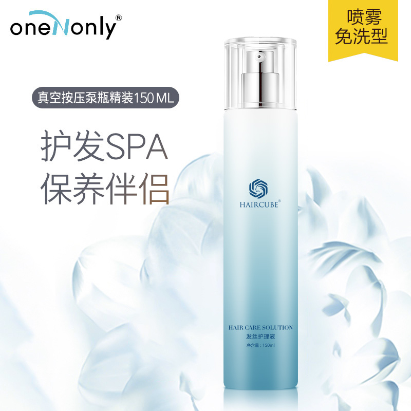 Only Ifa Cubic Wig Short Hair Care Fine China Liquid Imported Raw Material Real Hair Wig Maintenance