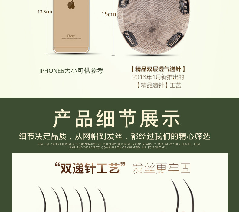 Extension mèches - Ref 224529 Image 23