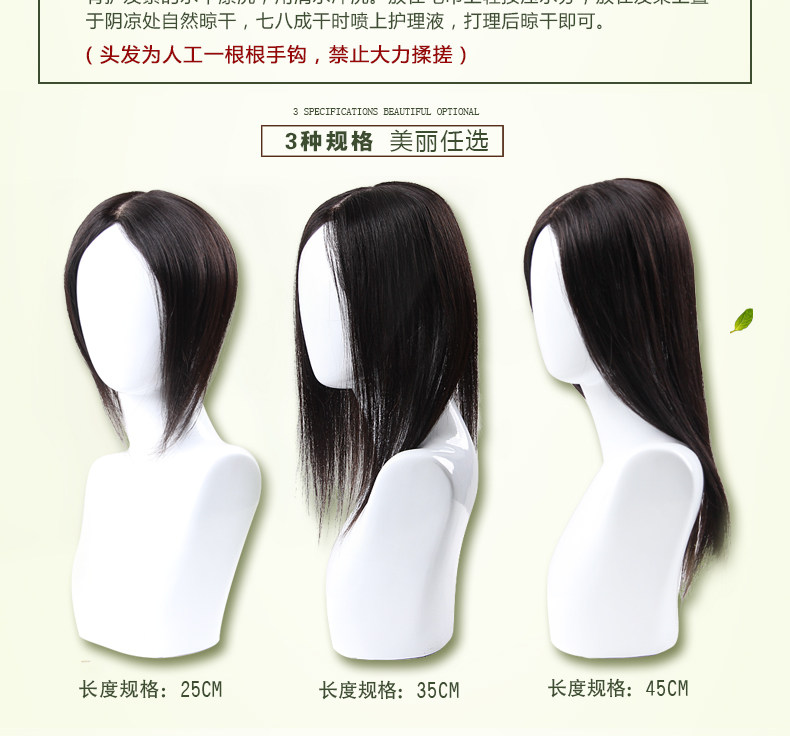 Extension mèches - Ref 224529 Image 16