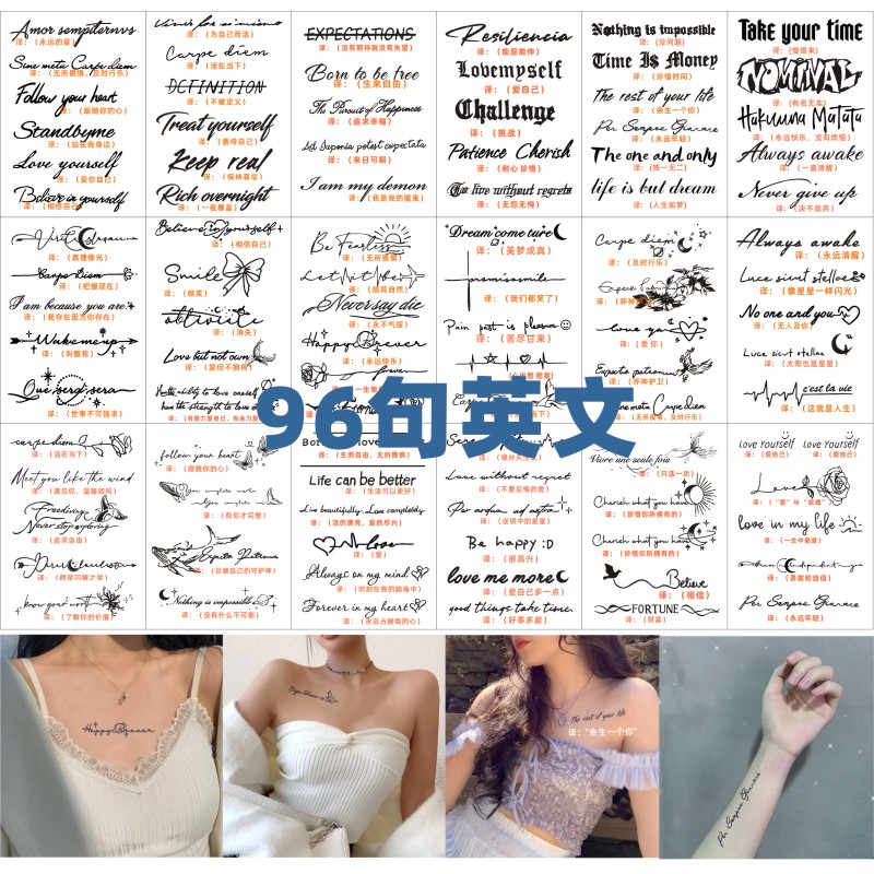 English Alphabet Tattoo Sticker Waterproof Female Persistent Male Arm Lock Bone Advanced Sensation Web Red Ins Chest front juice herbals-Taobao
