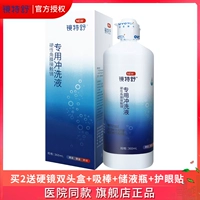 Opangshi Mircor Texu RGP жесткий кустру угловой угловой пластиковый зеркал промывка 360 млнгс