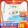 Товары от 乡亲大药房旗舰店