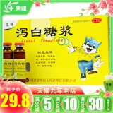 蓝猫 Сироп визан Сироп 6 Бутылок Скюанфенг Цин Тепло и уменьшающую мокроту, избавление от кашля, кашель, кашель, кашель, мокрота, жажда, сухой язык, сухой язык