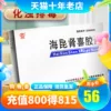 Товары от 乡亲大药房旗舰店