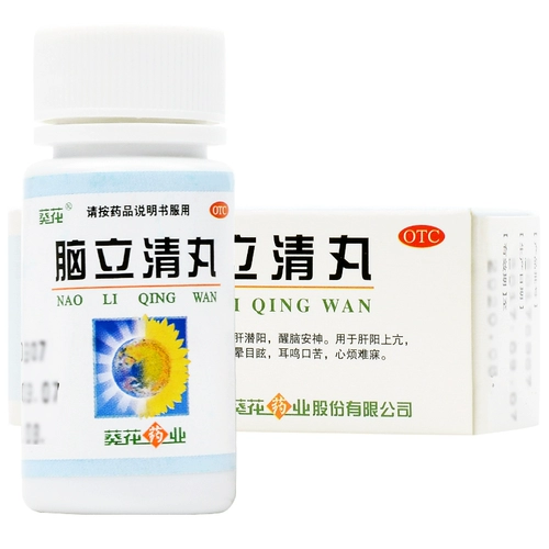 葵花 Mind Litong таблетки 100 таблетки*1 бутылка/коробка пробуждают мозг и душевное спокойствие.