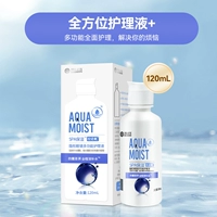 【Комплексное уход】 sinooxygen 120ml