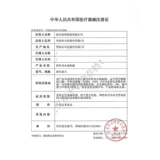 海昌 Красивые ученики в течение полугода, чтобы бросить звезды и кружев 2 кусочка Stealth Myopia Student красивые ученики маленький диаметр net red-td