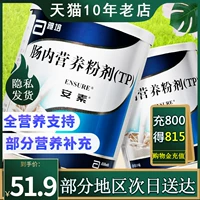 雅 Настоящий эллипс? 8/ Abbottin Nutrition TP400G/ 轙 P  养 奂 奂 养 养 奂 奂  涑 涑 涑 涑 涑 涑 涑 涑 涑