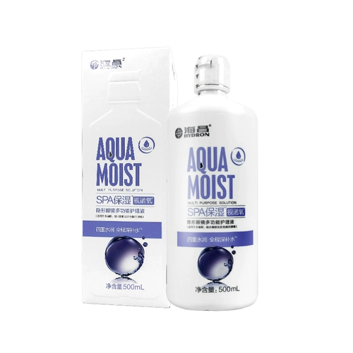 海昌 Случайное зрение Светло.