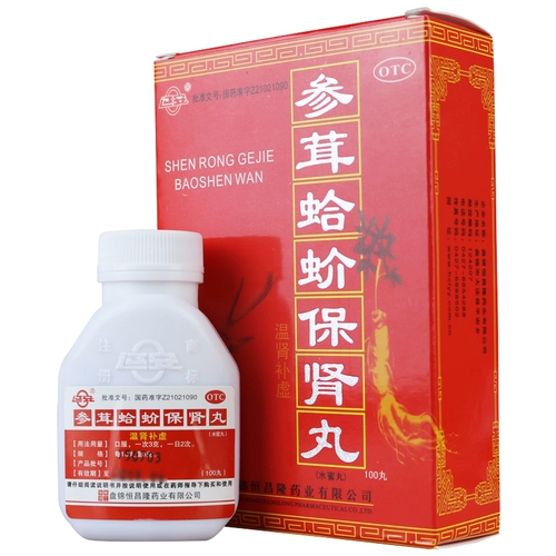 5 получите 1 коробку оригинального продукта. Таблетки для почек Panjin Ginseng Gecko 100 таблеток для согрева почек и восполнения дефицита, частого ночного мочеиспускания, усталости и усталости.