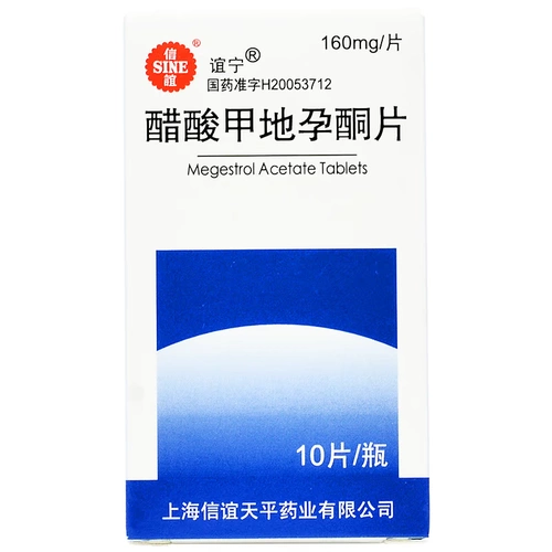 Всего 40/коробка] таблетки ацетона ацетона уксусной кислоты Sine/Xinyi 160 мг*10 таблеток*1 бутылка/бокс -гормон -зависимая паллиативное лечение рака эндометрия рака молочной железы