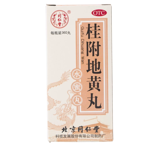 Tongrentang guiji Huang Wan 360 таблетки Wenbu kindne