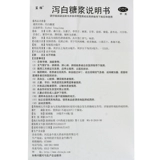 蓝猫 Сироп визан Сироп 6 Бутылок Скюанфенг Цин Тепло и уменьшающую мокроту, избавление от кашля, кашель, кашель, кашель, мокрота, жажда, сухой язык, сухой язык