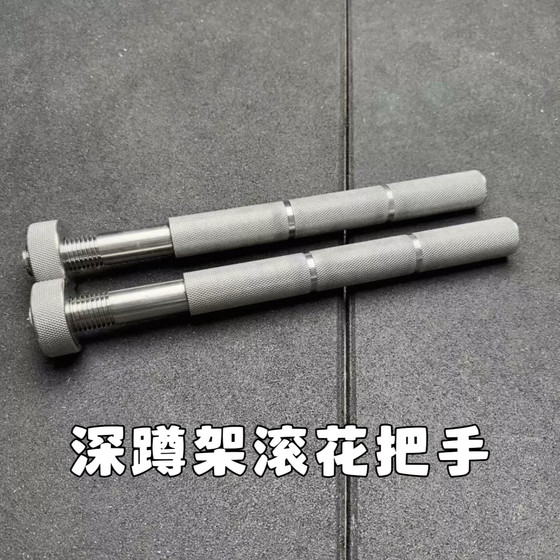 Fitness Frame Squat Rack Handle 75mm Tubing Knurled Double Bar Handle Pull-Up Handle 26mm Diameter Equipment Accessory Handle