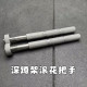 Fitness Frame Squat Rack Handle 75mm Tubing Knurled Double Bar Handle Pull-Up Handle 26mm Diameter Equipment Accessory Handle