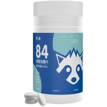 【第二份3元】浣小柒84消毒液泡腾片