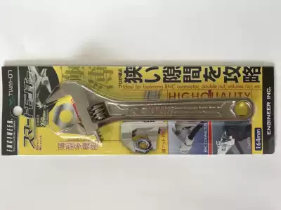 Japanese imported ENGINEER ENGINEER brand tool TWM-07 ultra-thin Wrench