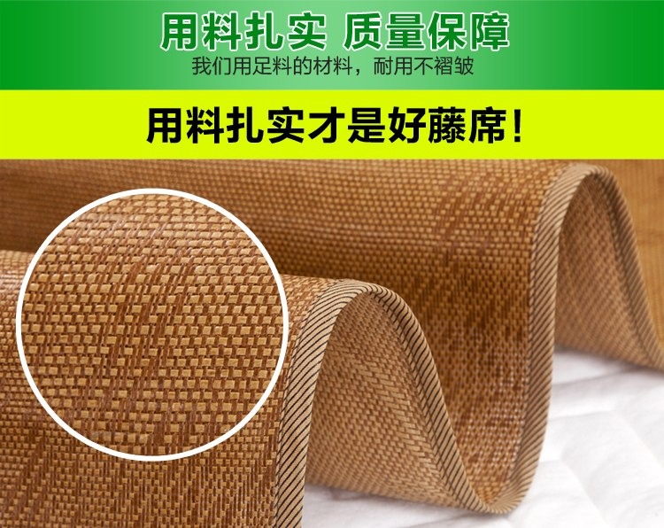 Chín mươi ghế mây da thân thiện với ba mảnh ký túc xá sinh viên độc thân mùa hè mat mat 1.5 / 1.8m giường ghế đôi - Thảm mùa hè nệm hơi nước cho người bệnh