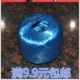 Швейные сумки-синие 15 грамм (5 томов)