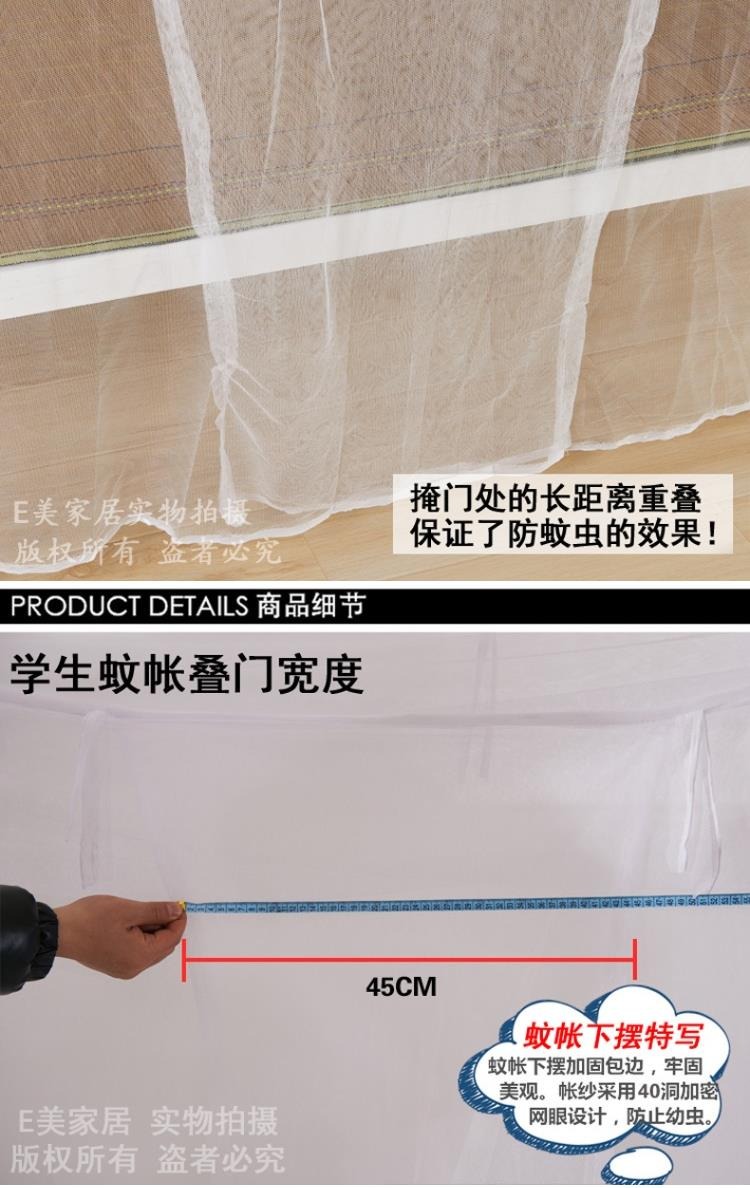 Giường tán gỗ cổ điển nông thôn muỗi lưới cũ thời vuông mã hóa ký túc xá phòng ngủ tầng trên cùng cửa hàng giường đơn sinh viên - Lưới chống muỗi màn lưới
