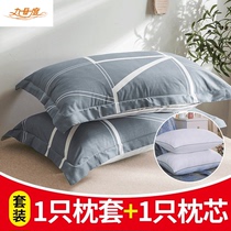 Pillow - core soft - comfortable pillow - suit with pillow - sleeve double home pillow - core suit student bedroom