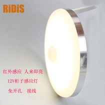 Wiring automatic induction lamp human body smart home aisle wardrobe bedroom bedside lamp night cabinet round plug-in