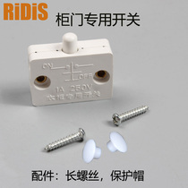 Wardrobe switch Open the door light on Close the door light off Automatically turn on the light Travel switch Door touch switch Door control light