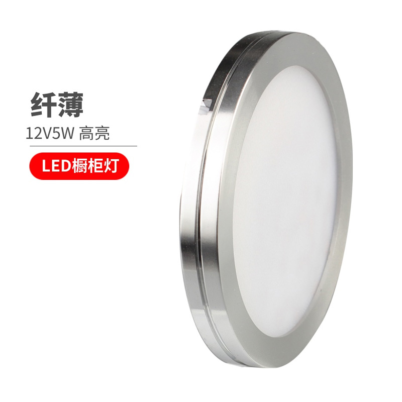 Ultra-thin led cabinet light 12V surface mounted showcase spotlight hanging wardrobe bookcase wine cabinet inner bottom kitchen car tail box light