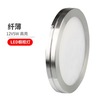 Ultra-thin led cabinet light 12V surface mounted showcase spotlight hanging wardrobe bookcase wine cabinet inner bottom kitchen car tail box light
