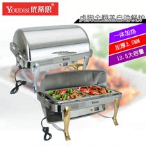 Utith Tiger Foot Square Self-service Furnace Flip Cover Integrated Electric Buffy Furnace Hotel Breakfast Furnace Holding Furnace