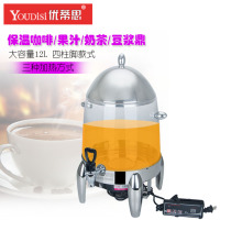 Luxury Stainless Steel Juice Tripod Single Head Electric Heating Milk Tripod Soy Milk Tea Barrel Coffee Tripod Buffet Drink Machine