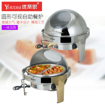 Eutis round visual buffet stove flip cover integrated electric Buffy stove hotel breakfast oven