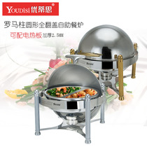 Utith Roman foot round buffet dining stove stainless steel holding furnace flip-top Buffy stove tableware electric heating