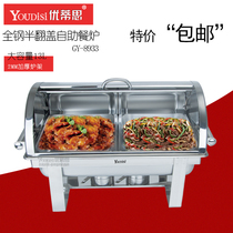 Buffet Insulated Stove Hotel Breakfast Stove Square Stainless Steel Dining Stove Cutlery Buffet Cover can be electrically heated