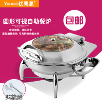Utyith Stainless Steel Buffet Oven Hydraulic Glass Geboufi Furnace Hotel Electric Heating Breakfast Oven Self-cutlery