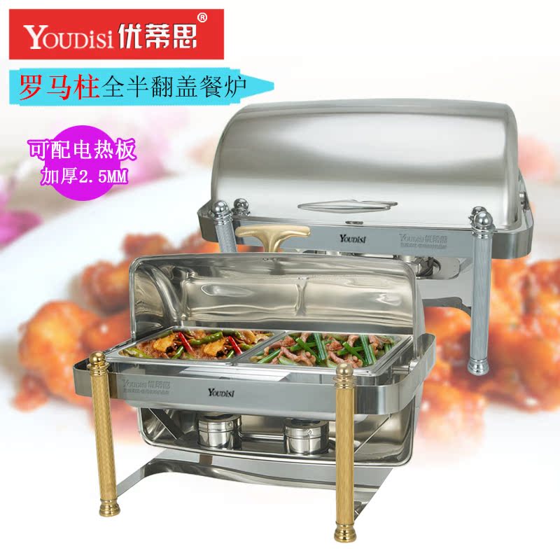 Utis Roman feet square self-heating furnace stainless steel dining furnace tableware flip Buffy furnace electric heating