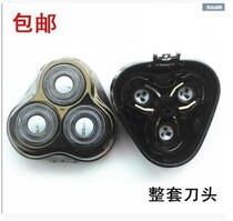 Feike razor accessories FR8 knife head knife net blade FS360F363FS361FS362 upper cover carmen knife holder